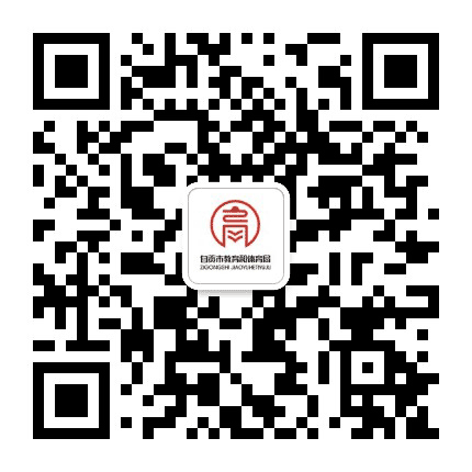 自贡教育体育公众号二维码