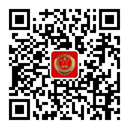 自贡市人民检察院公众号二维码