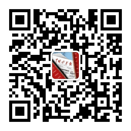 中国水运报公众号二维码