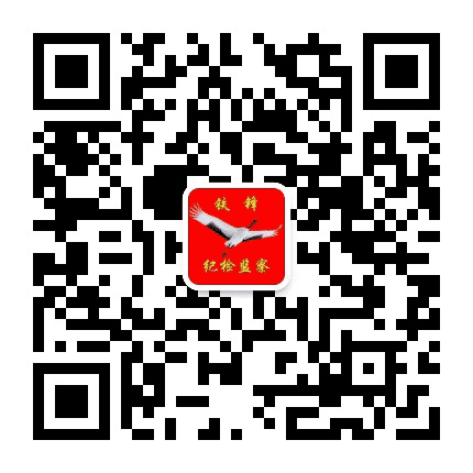铁锋纪检监察公众号二维码