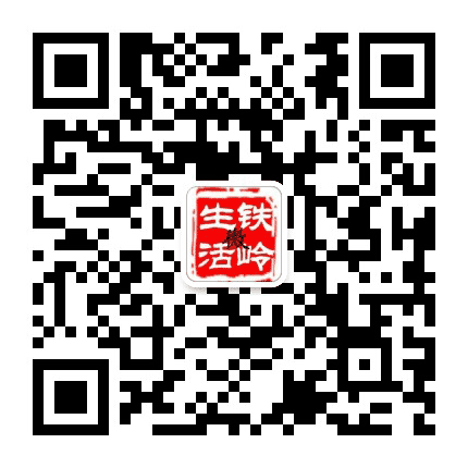 铁岭微生活公众号二维码