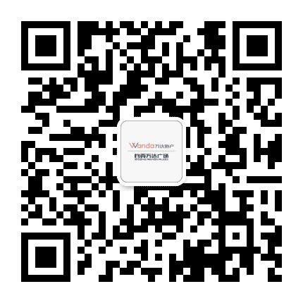 自贡万达广场公众号二维码