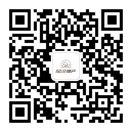 星河地产公众号二维码