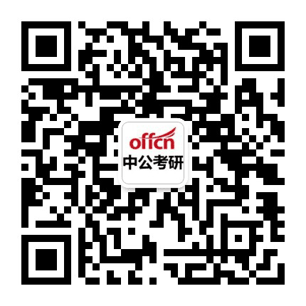 传播学考研公众号二维码