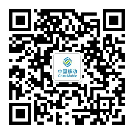 中国移动西藏公司公众号二维码