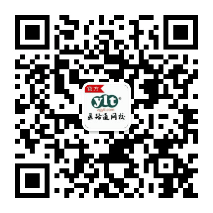 医路通网校公众号二维码