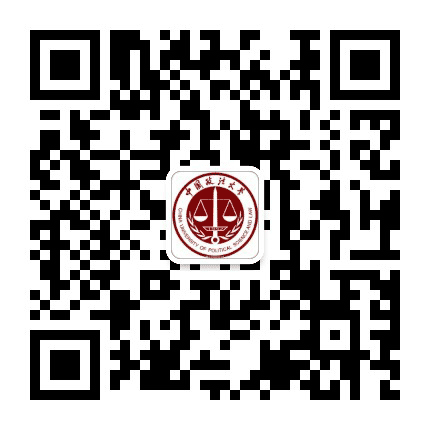中国政法大学公众号二维码