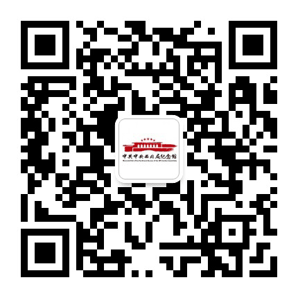 西北局纪念馆公众号二维码