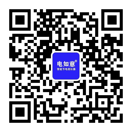 电如意公众号二维码