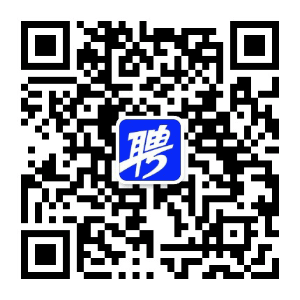 智联招聘成都站公众号二维码