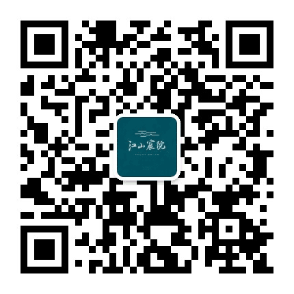 江山宸院公众号二维码