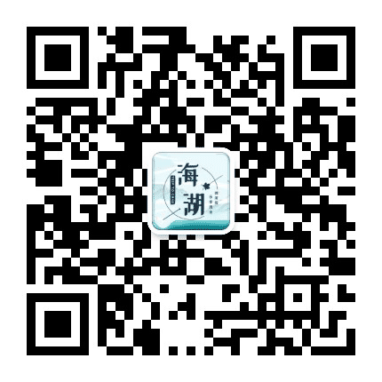 海湖旅游度假区公众号二维码