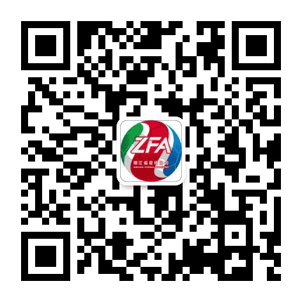 浙江足协公众号二维码