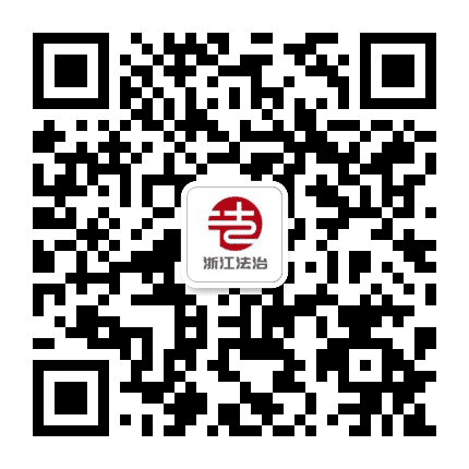 浙江普法公众号二维码