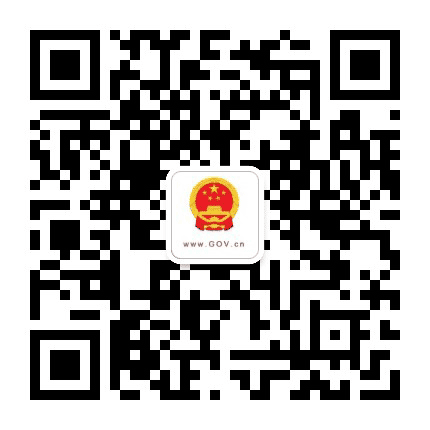 中国政府网公众号二维码