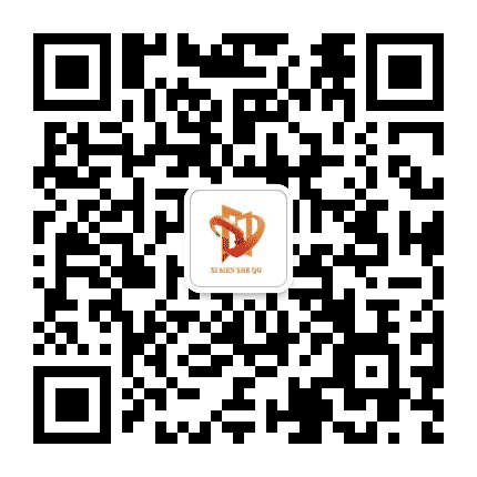 爱心西门公众号二维码