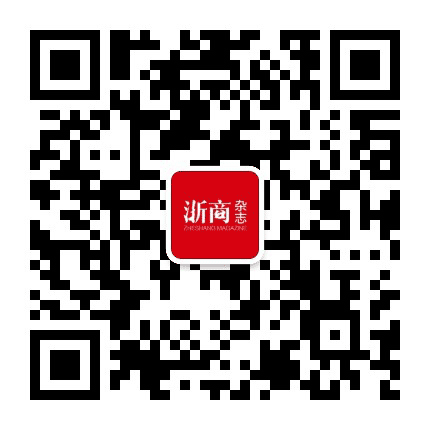 浙商杂志公众号二维码