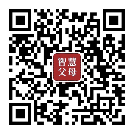 智慧父母之家公众号二维码