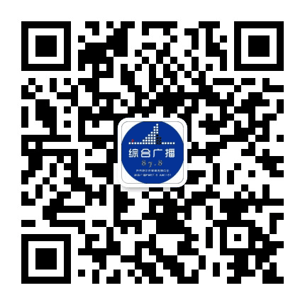综合广播看鹤城公众号二维码