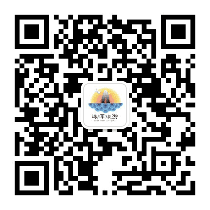 珠晖旅游公众号二维码