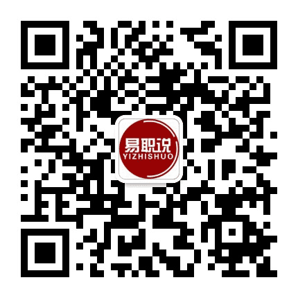 职场供电站公众号二维码