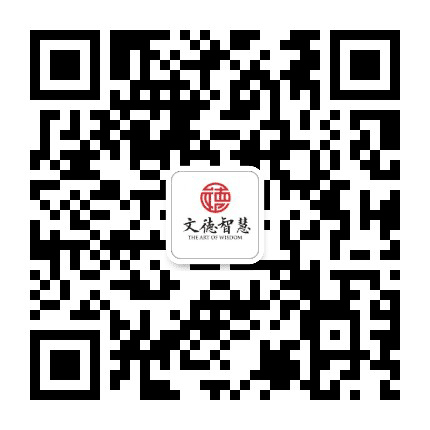 文德智慧艺术馆公众号二维码