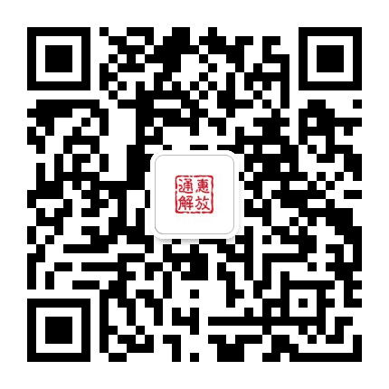 学院街道解放路社区公众号二维码