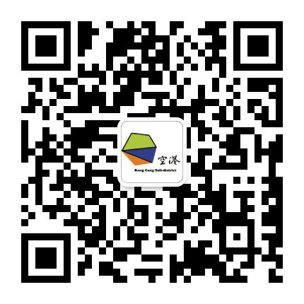 国际空港SY公众号二维码