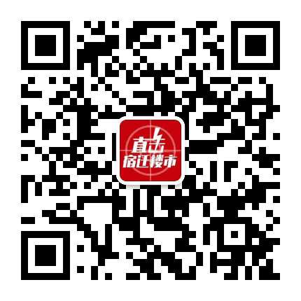 直击宿迁楼市公众号二维码