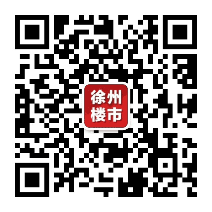 直击徐州楼市公众号二维码