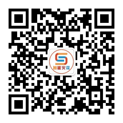 智能火花人工智能公众号二维码