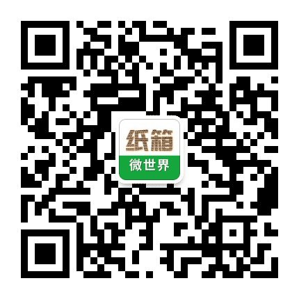纸箱微视界公众号二维码