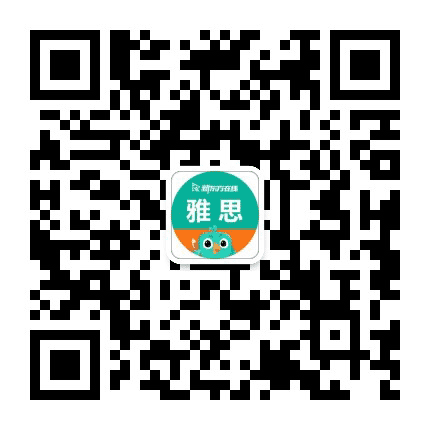 新东方在线雅思公众号二维码