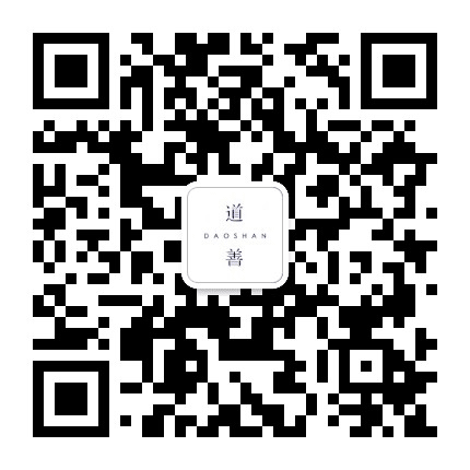道善学苑公众号二维码