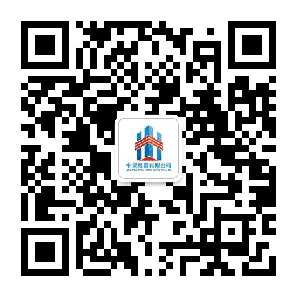 营口中昊经贸有限公司公众号二维码