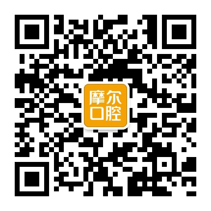 珠海摩尔口腔公众号二维码