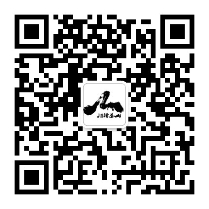 万山耕读草堂公众号二维码
