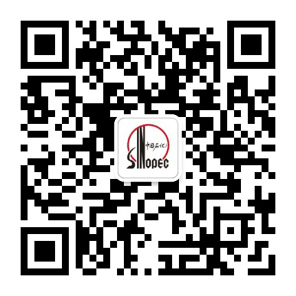 中国石化锡林郭勒石油分公司公众号二维码