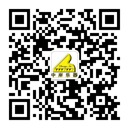合肥中岸乐器公众号二维码