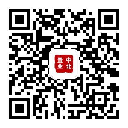 烟台中北置业公众号二维码