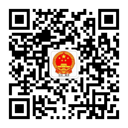 随州市政府门户网站公众号二维码