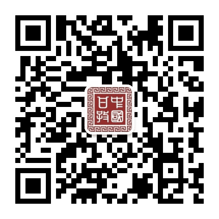 中国甘孜公众号二维码