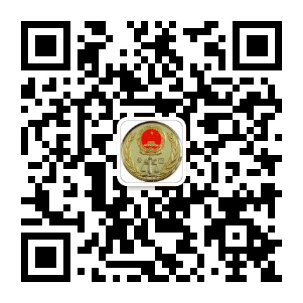 哈尔滨市松北公证处公众号二维码