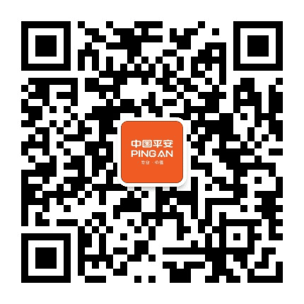 中国平安公众号二维码