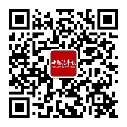 中国汽车报公众号二维码