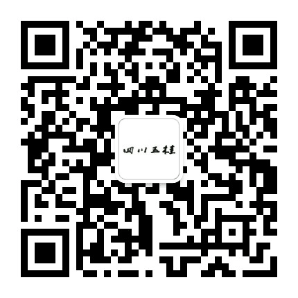 四川五桂公众号二维码