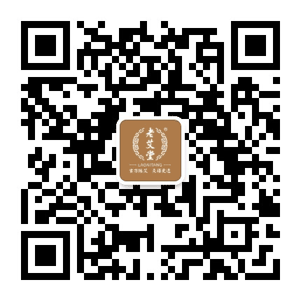 老艾堂公众号二维码