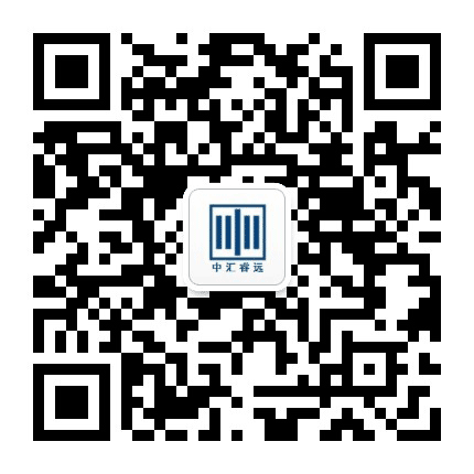 中正汇聚 睿智久远公众号二维码