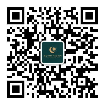 淮矿绿城中湖明月公众号二维码