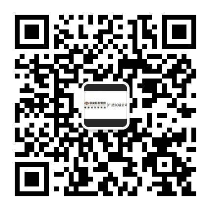 中梁广清区域公众号二维码